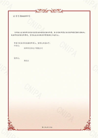 基于NFC技術的倉儲貨物智能調度方法、裝置、設備及介質發(fā)明專利