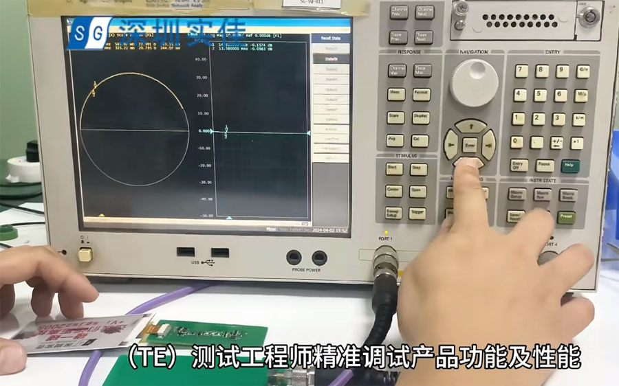 墨水屏手機(jī)殼NFC調(diào)試